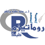 Dr. Mohamed Mortada 
